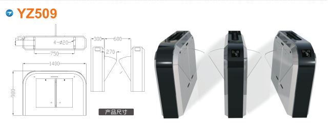 沭阳县翼闸四号