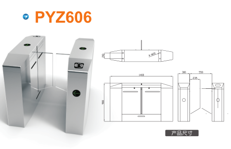 沭阳县平移闸PYZ606